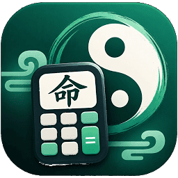BaZi Calculator
